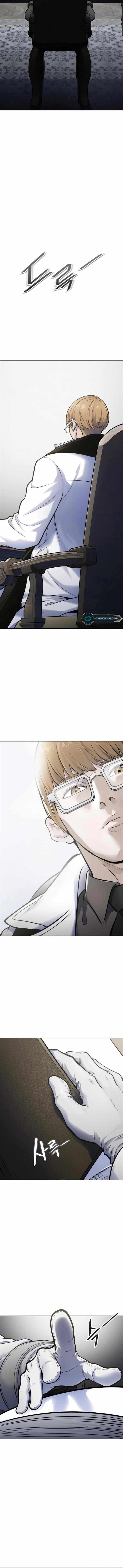 Tower of God Chapter 595 image 07
